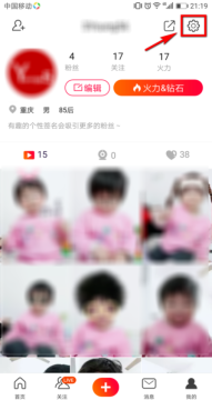 火山小视频直播助手软件