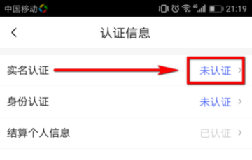 火山小视频直播助手软件