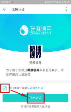 火山小视频直播助手软件