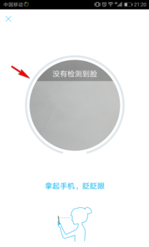 火山小视频直播助手软件