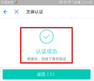 火山小视频直播助手软件