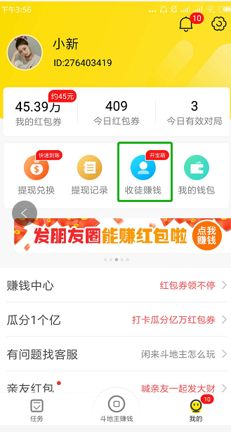 闲来斗地主经典版旧版