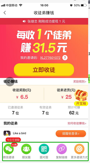 闲来斗地主经典版旧版