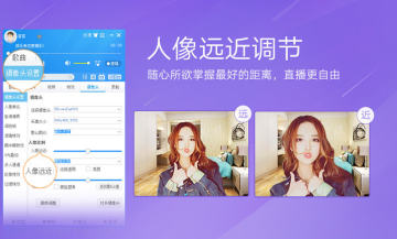 VV音乐电脑版MVBOX直播伴侣