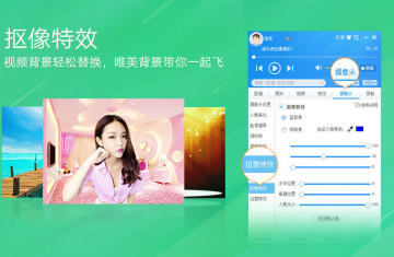 VV音乐电脑版MVBOX直播伴侣