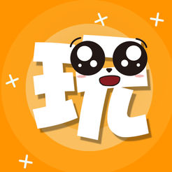 玩玩动漫App苹果版