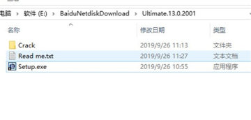 acdsee2025旗舰版注册机