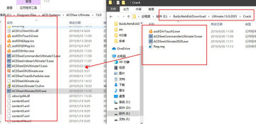acdsee2025旗舰版注册机