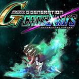 SD高达G世纪火线纵横全内容完美存档