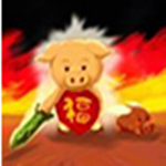 乖乖猪世界变态版