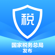 个人所得税app正版官方