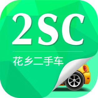 花乡二手车交易市场安卓版