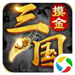 风云诸侯之烽火三国手游qq版