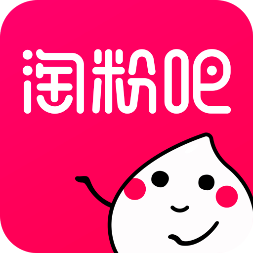 淘粉吧老版本