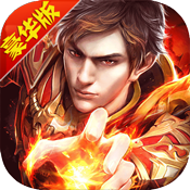 热血霸业满V福利版