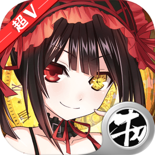 超时空大乱斗变态私服