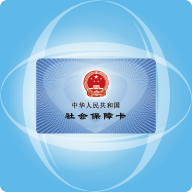 宁波人社局手机版