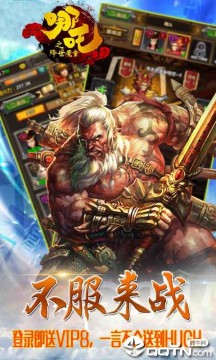 哪吒之降世魔童无限元宝版