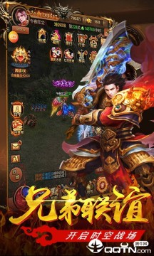 万劫连击传奇BT公益服