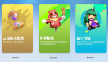 多多自走棋2025新版本