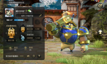 多多自走棋2025新版本