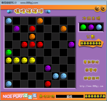 搞怪碰碰球免费版