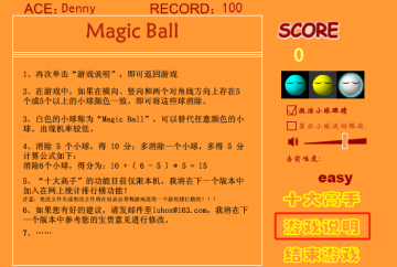 搞怪碰碰球免费版