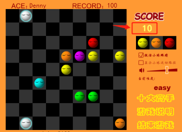 搞怪碰碰球免费版