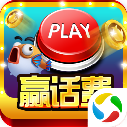 鱼丸深海狂鲨腾讯QQ微信登录版