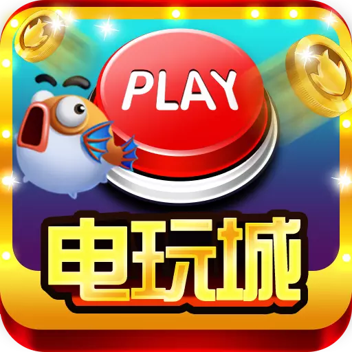 鱼丸捕鱼大作战手游