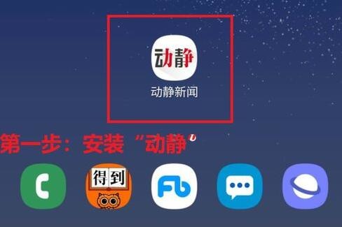动静贵州阳光校园空中黔课app