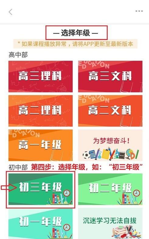 动静贵州阳光校园空中黔课app