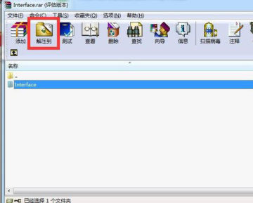 魔兽世界怀旧服一键驱散宏