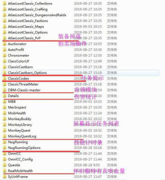 魔兽世界怀旧服一键驱散宏