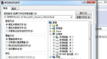 魔兽世界怀旧服一键驱散宏