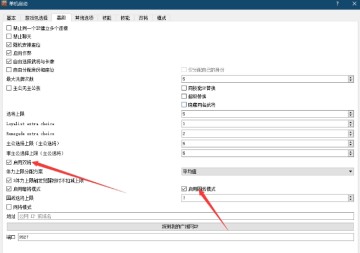 三国杀单机版全武将