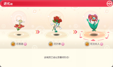 口袋觉醒OPPO官方版本