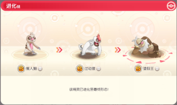 口袋觉醒OPPO官方版本