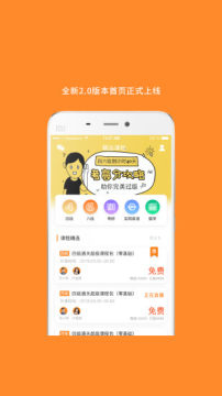 大学英语六级词汇app