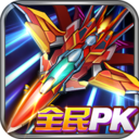 飞行闪击战最新版