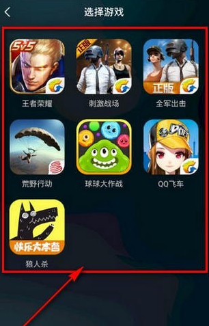 YY手游直播助手手机版