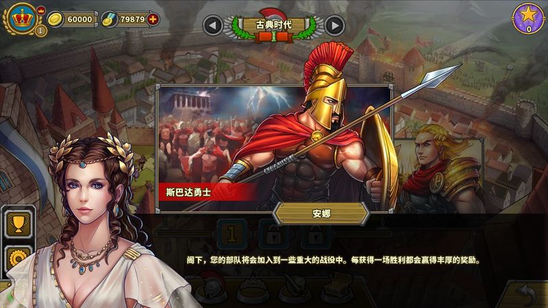 欧陆战争5中国将领mod版