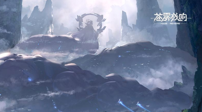 苍雾残响中文版