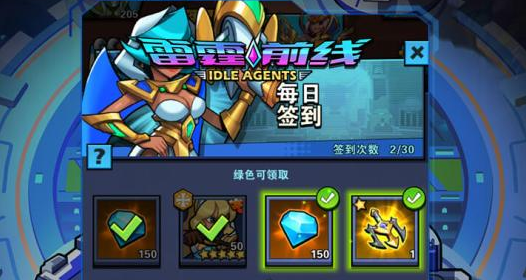 诸神国度之雷霆前线游戏最新版