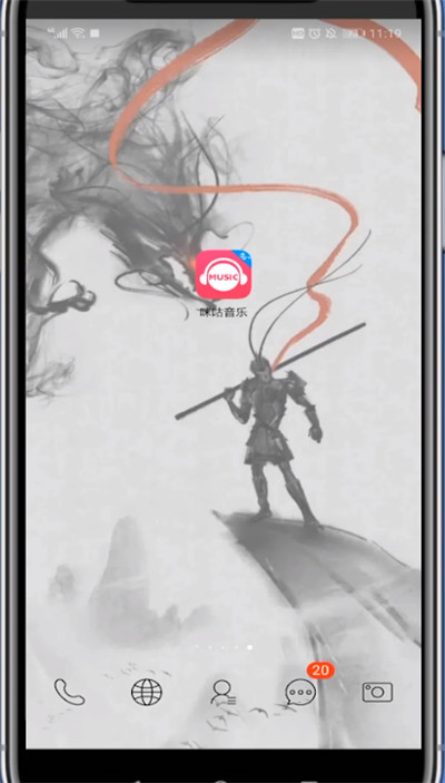 咪咕音乐彩铃最新版