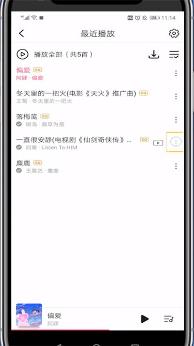 咪咕音乐彩铃最新版