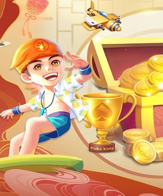 光明斗地主赚100元