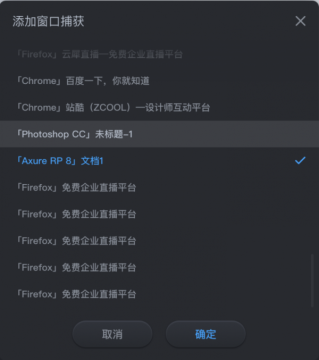 云犀直播助手官方