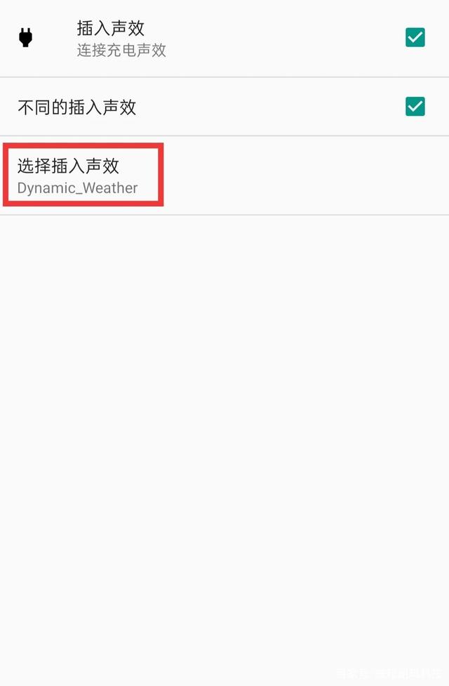 电量充满&防盗警报软件