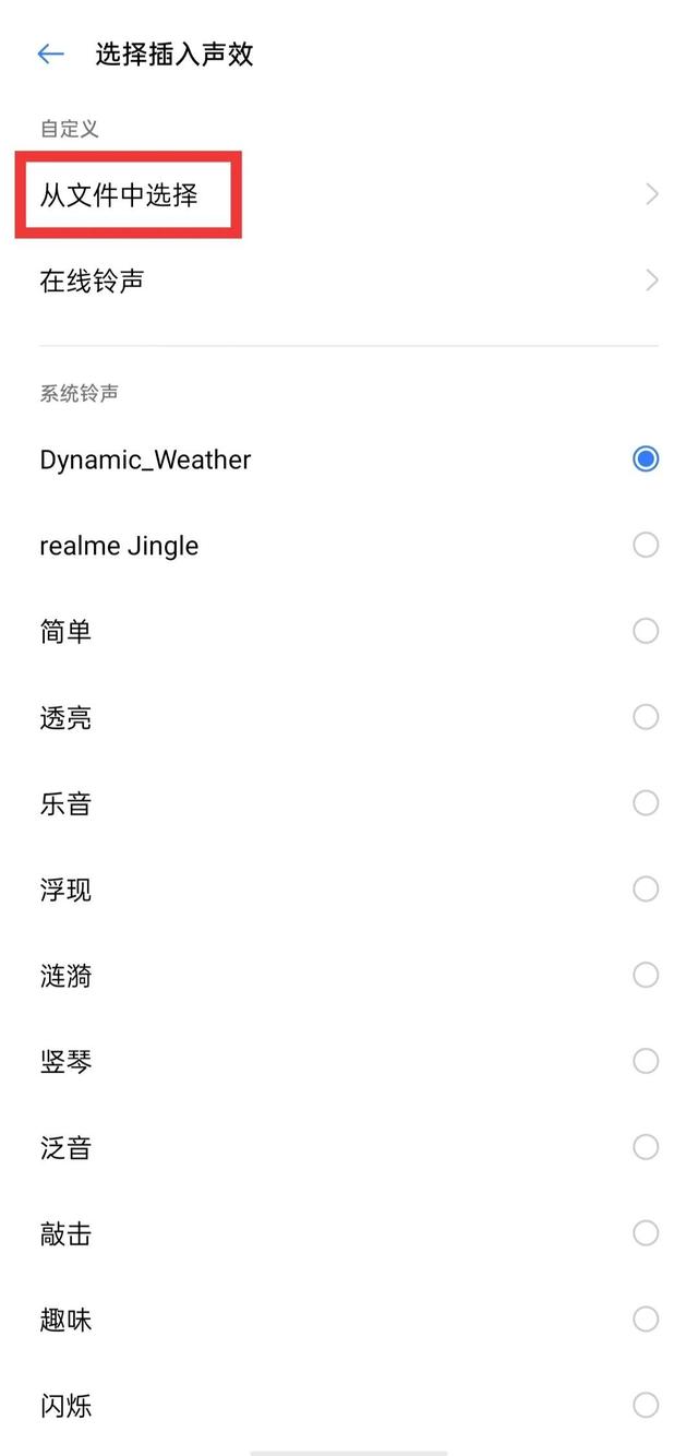 电量充满&防盗警报软件
